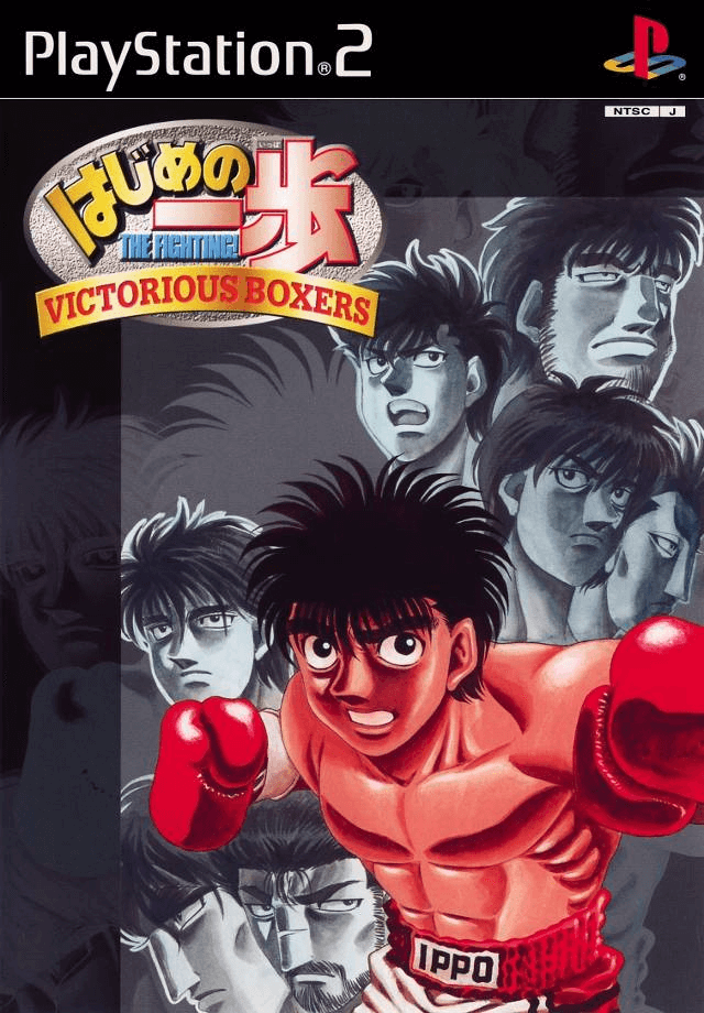 Hajime no Ippo: Victorious Boxers box art for Playstation 2